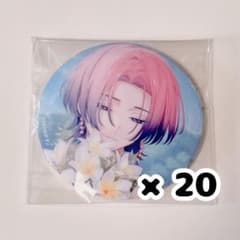 18TRIP エイトリ 夏焼千弥 キャラバッジコレクション vol.6 20点