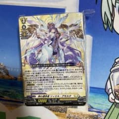 ヴァンガード マスターデッキ 明星エリカ リィエル＝アモルタ デッキ