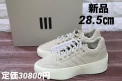 新品 フィアオブゴッド アディダス アスレティクス 86 ロー IE6213