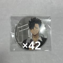 ハイキュー!! 黒尾鉄朗 より道缶バッジ カラパレ まとめ売り - メルカリ