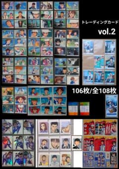 テニスの王子様 トレーディングカードvol.2 ストーリーカード全60枚+α