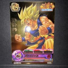 GDPB-46 孫悟空 - メルカリ