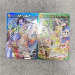 最終値】ミラクルバトルカードダス ワンピース/ドラゴンボール/トリコ