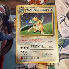 カイリュー ポケモンカードGB プロモ - メルカリ