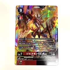 m78647521717_1.jpg?1738274720