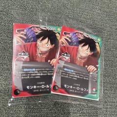 2枚セット】ワンピース 一番くじ 先着限定 プロモカード ルフィ - メルカリ