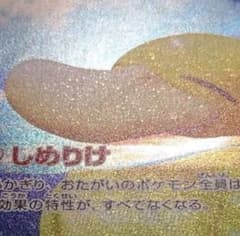 SAR加工エラー コダックAR(processing errorSAR) - メルカリ