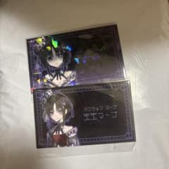 魔法少女ノ魔女裁判 まのさば コレクションカード 宝生マーゴ レア 2枚