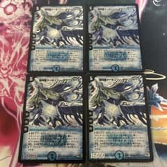 超神星マーキュリーギガブリザード 4枚セット 超神星マーキュリー