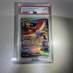 本日限定特価 ヒビキのホウオウex SAR SV9a 熱風のアリーナ - メルカリ