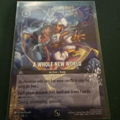 ロルカナ A Whole New World 英語プロモ - メルカリ