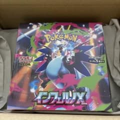 インフェルノX 未開封 シュリンク付 - メルカリ