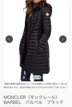 MONCLER（モンクレール） BARBEL バルベル ブラック - メルカリ