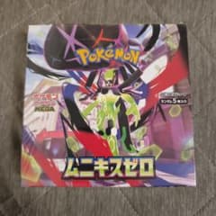 ☆ムニキスゼロ BOX 新品未開封シュリンク付き☆ - メルカリ