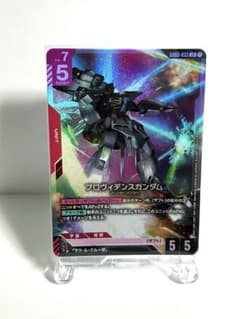 ガンダムカードゲーム LR プロヴィデンスガンダム ほか13枚セット