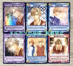 レア有 佐伯虎次郎 テニスの王子様 TCG 六角中 - メルカリ