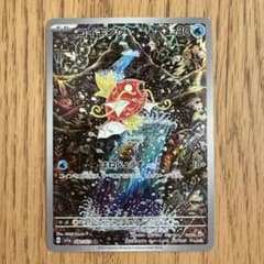 ポケモンカード コイキング AR レアカード 080/073 - メルカリ