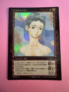 ベルセルク ブースターvol.3 パラレルレア シャルロット BK3 60/64