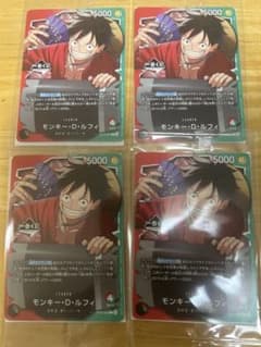 新品未開封 1番くじ ワンピースカードゲーム プロモ カード特典4枚