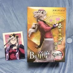童磨 B賞 フィギュア アニプレックス オンラインくじ 鬼滅の刃 - メルカリ