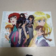 魔術士オーフェンRevenge 四つ折りポスター 雑誌付録 - メルカリ