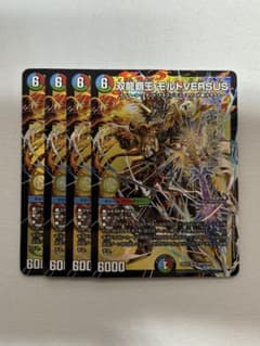 モルトversus - メルカリ