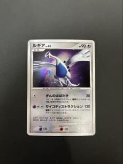 良品】ポケモンカード ルギア DPBP#229 DP3 拡張パック ひかる闇