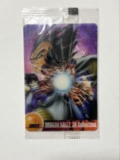 ドラゴンボール 森永ウエハースカード 001 未開封 1枚 - メルカリ