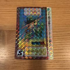 ドラゴンボール カードダス 本弾 B-1 孫悟空 キラ カード 当時物