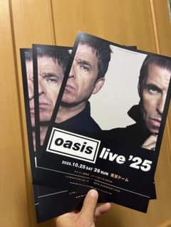 Oasis live '25 チラシ (フライヤー)3枚 2025年 東京ドーム - メルカリ