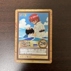 ワンピース カードダス ハイパーバトル C122 シャンクス 友への代償