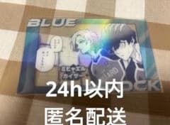 BLUE LOCK ミヒャエルカイザー アレクシスネス 原画展 クリアカード