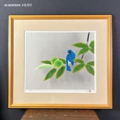 美品 上村淳之「緑雨」リトグラフ 直筆サイン入 作品発行証有 古径額