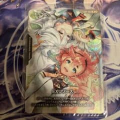 日本未発売 ガンダムカードゲーム EXリソース スレッタ ミオリネ 水星