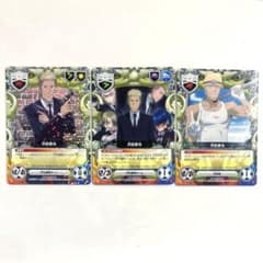 家庭教師ヒットマンREBORN! CCG 沢田家光 3枚セット - メルカリ