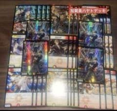 m79224095787_1.jpg?1742008471