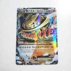 m79259027599_1.jpg?1762177839