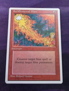 MTG 赤霊破/Red Elemental Blast 4ED - メルカリ