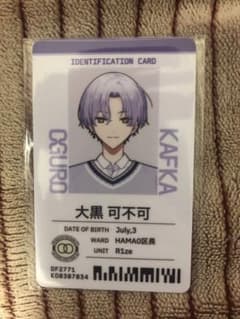 即日発送 大黒可不可 18TRIP エイトリ ポップアップストア 社員証