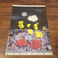 秀ちゃん様 リクエスト 2点 まとめ商品 - メルカリ