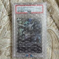 PSA10 ルギアV SR S12 パラダイムトリガー 110/098 - メルカリ