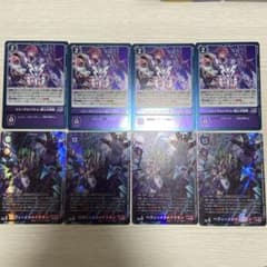 デジモンカード ヘヴィーメタルドラモン ユニークエンブレム：融心の