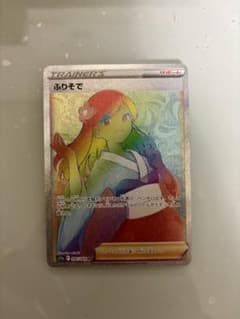 ふりそで HR S11a 白熱のアルカナ 090/068 - メルカリ