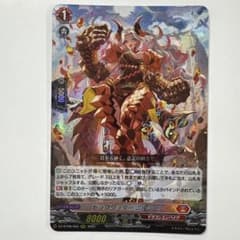 ヴァンガード DZ-BT08/003 ドラグリッターニルミーン RRR - メルカリ