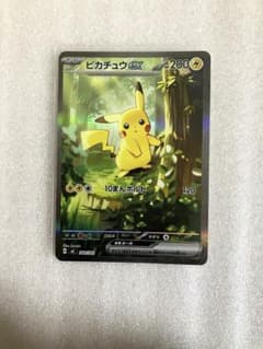 ピカチュウex sar スタートデッキ100 - メルカリ