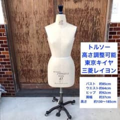 m79605719825_1.jpg?1738382223