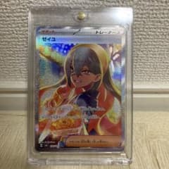 m79611756403_1.jpg?1714123110