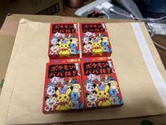 ポケモンババ抜き赤 4個セット 未使用 新品未開封 - メルカリ