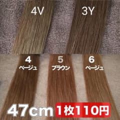 当日発送 シールエクステ 詐欺に注意 - メルカリ