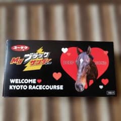 welcomeチャンス JRA京都競馬場限定 ブラックサンダー 一箱5個入り